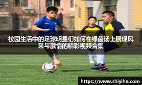 NBA：凯尔特人大胜奇才 双探花手感火热