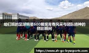 洛杉矶道奇官方确认：2026 赛季将在球场右外野永久设立“大谷 50／50 纪录纪念碑”