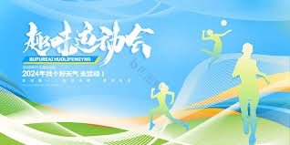 二次进攻