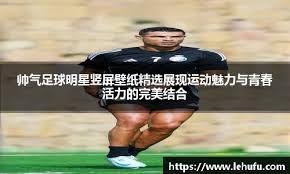 军棋线上排位赛新赛季开启