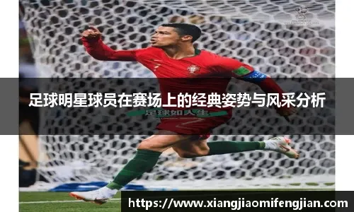 休斯顿太空人名将奥图维在 2024 年底宣布将在太空人终老，续约至职业生涯结束