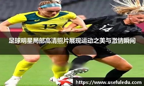 上届意甲冠亚军输球！朱婷10分无缘决赛，边攻低迷科内新赛季首败